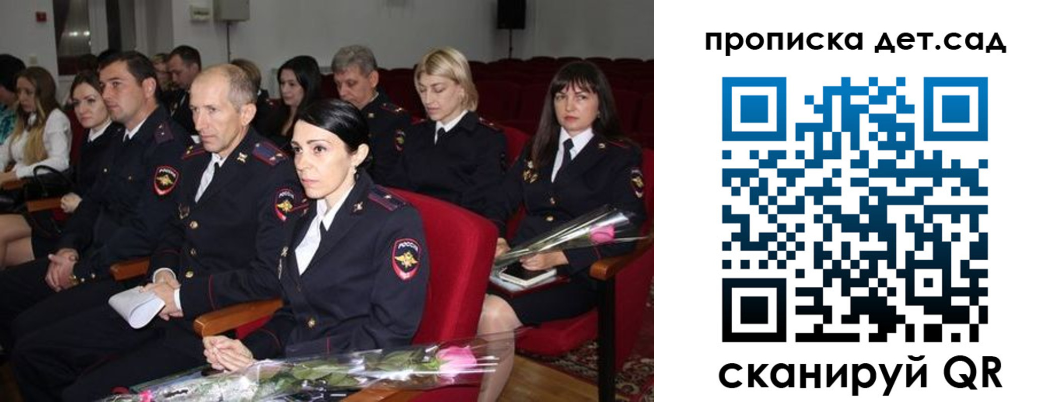 прописка для работы в Уржуме