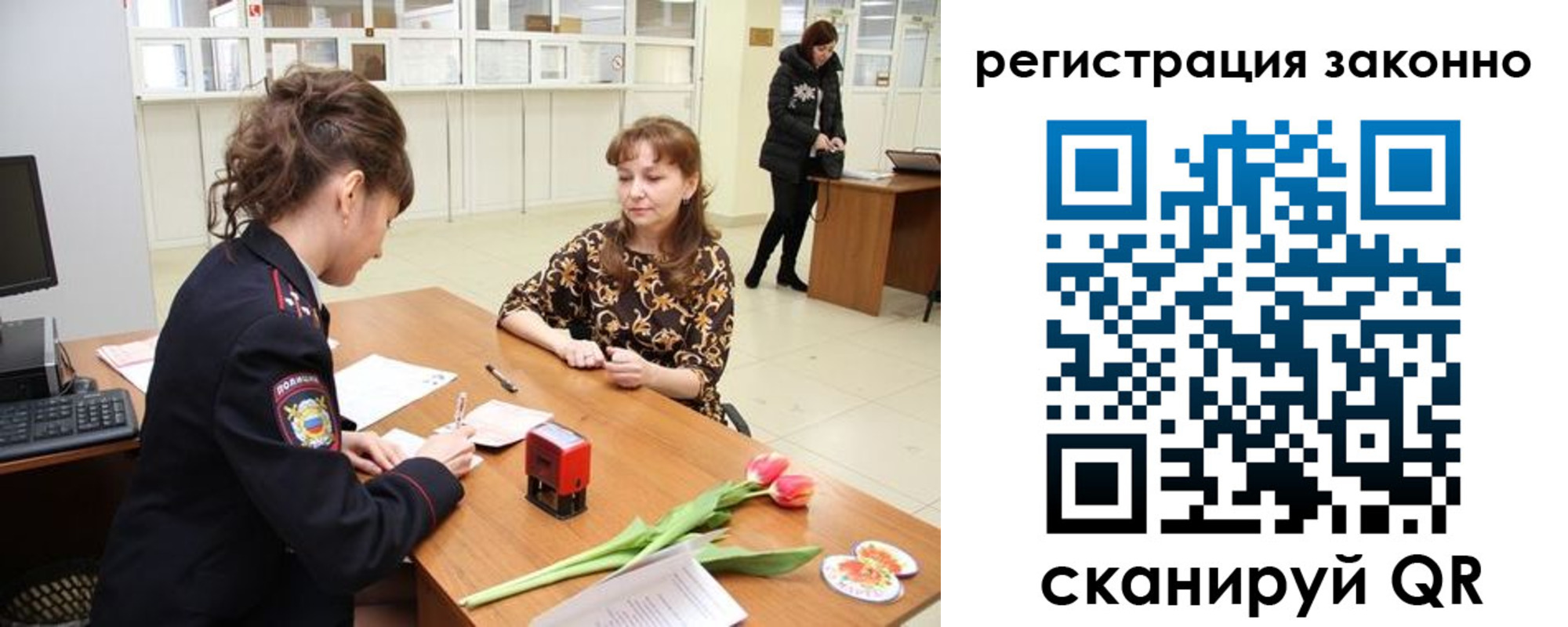временная регистрация в Уржуме