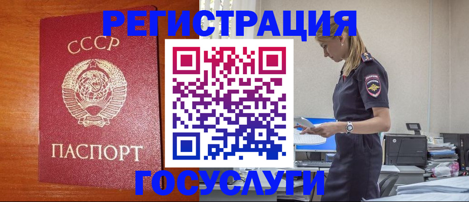 регистрация для дет. сада в Уржуме