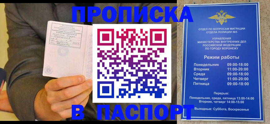 регистрация в Уржуме